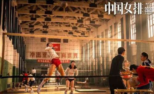 7.中国女排，加油！