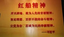 奉献精神的句子