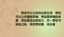 欢乐的句子