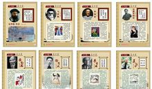 关于残忍的名人名言