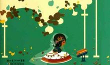 飞鸟集经典语录