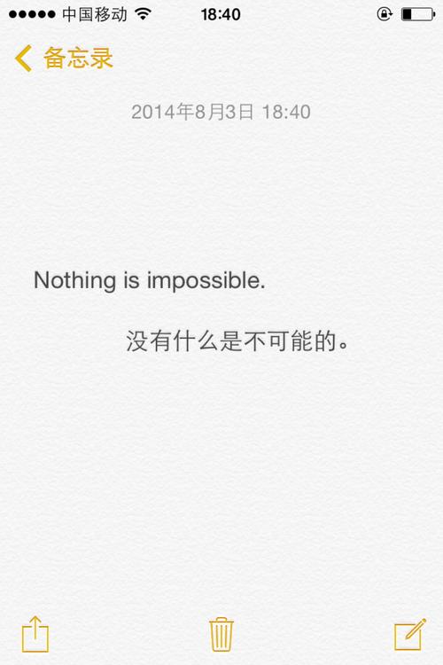 有意义的英语句子