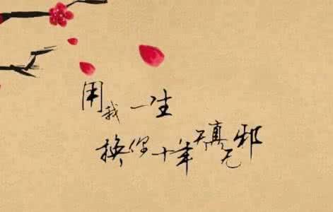 描写相思的句子