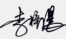 女生签名2017最新版