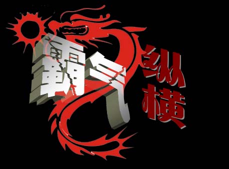 20.不管德国妇女多么美丽，她们都会被男人压倒。无论男人有多英俊，他都会跪在女人的双腿之间。