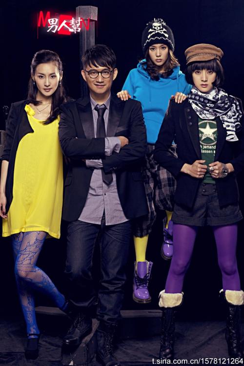 男人帮经典语录的每一集