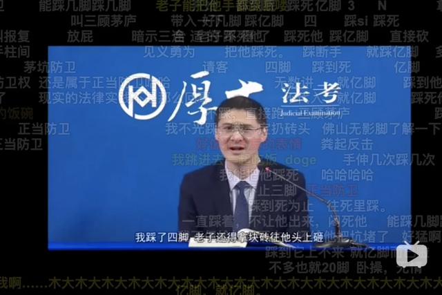 20.法律永远不能超越社会常识的范围,也不要拿法人的傲慢自大,这实际上是无知的体现。