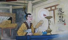 勤奋学习的座右铭