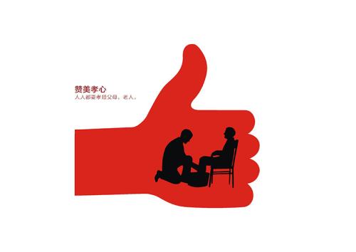 赞美孝子的句子