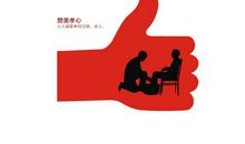 赞美孝心的句子