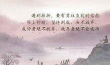 关于不放弃的句子