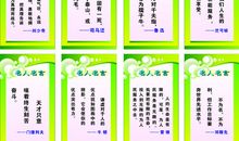 关于任性的名言