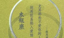 享受孤独的句子