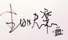 生日快乐发红包的句子