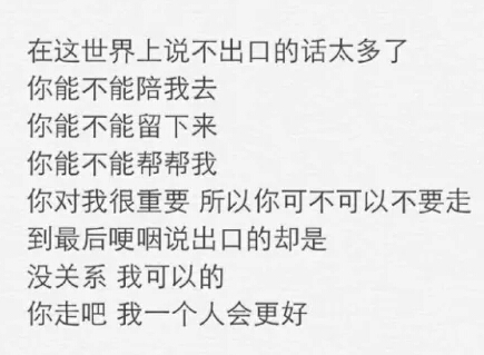 2019经典谈悲伤现实