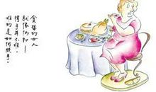 钱海燕经典语录