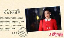 天使的城经典语录