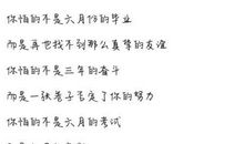 对闺蜜说的感人的话