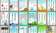 关于人生的名人名言