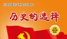 祝小朋友六一快乐句子