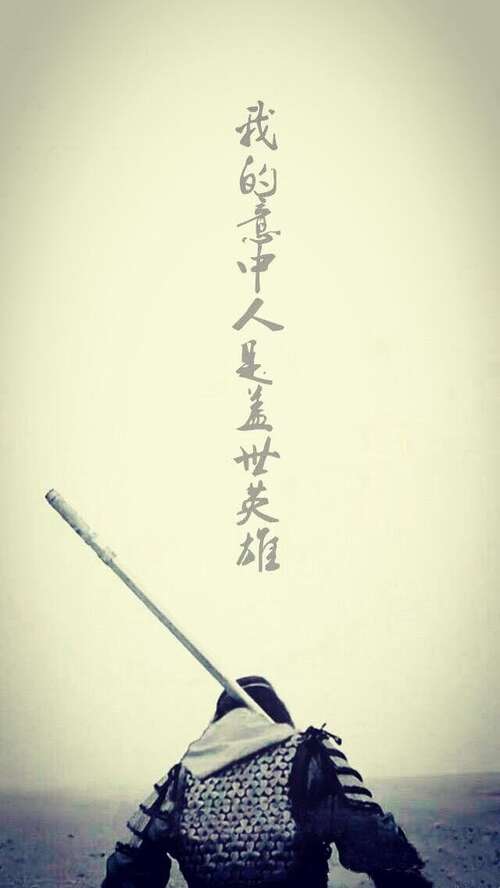 西游记爱情行情