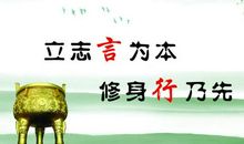 人性本善的名言