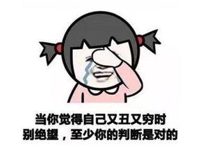 80年代后的励志幽默