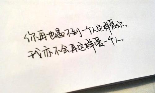 沮丧的情绪短语签名