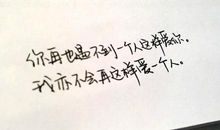 郁闷的心情短语签名