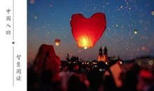 发自内心的真诚的话