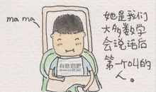 母亲节感人的句子