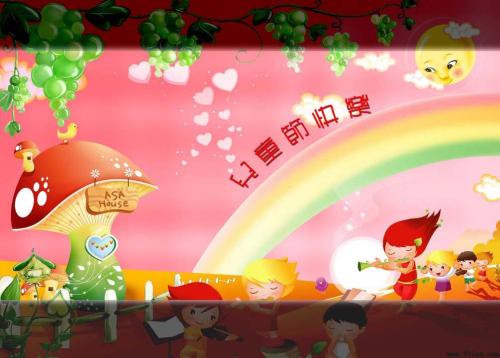 儿童节贺卡的祝福