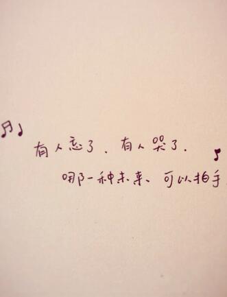 感性人格签名语录