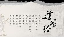 古书中的经典语录