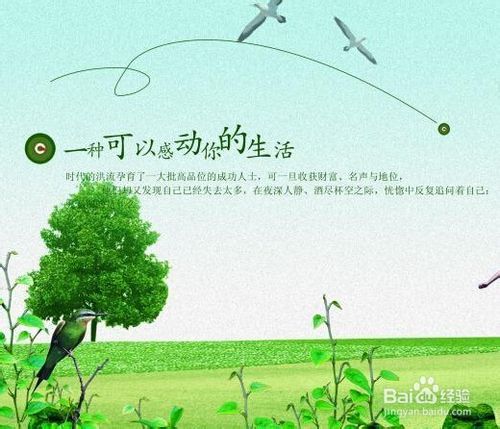 关于记忆的名言