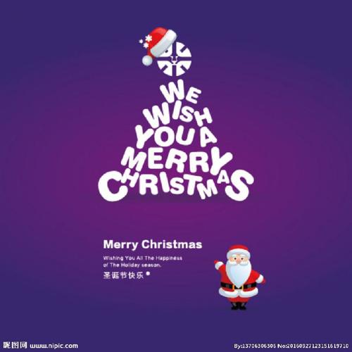 2020年圣诞节问候