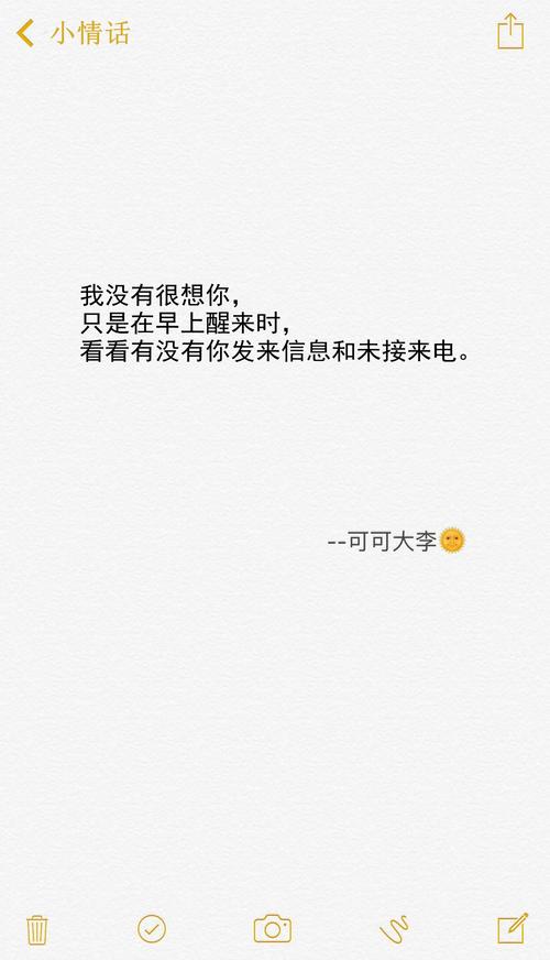 最热门的情感语录