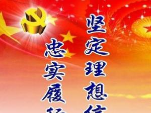 关于坚定信念的名言