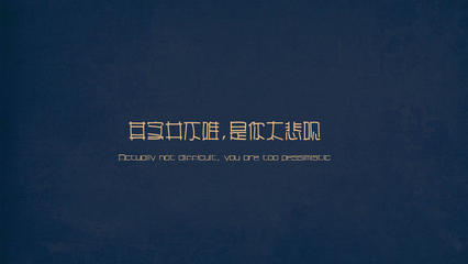 201516悲伤的名言