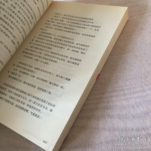 独家记忆经典语录