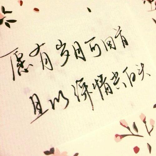 谈论一岁生日的情绪短语