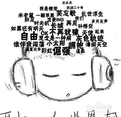 描述失眠的句子