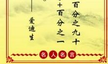 关于想象力的名言