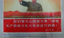 关心国家大事的名言