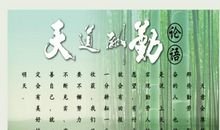 适合儿童的人生格言