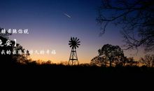 新的开始的句子