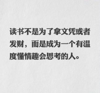 杨江的经典语录