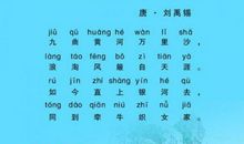 关于文学的诗句