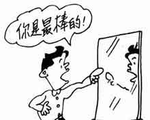 励志好句子大全 12