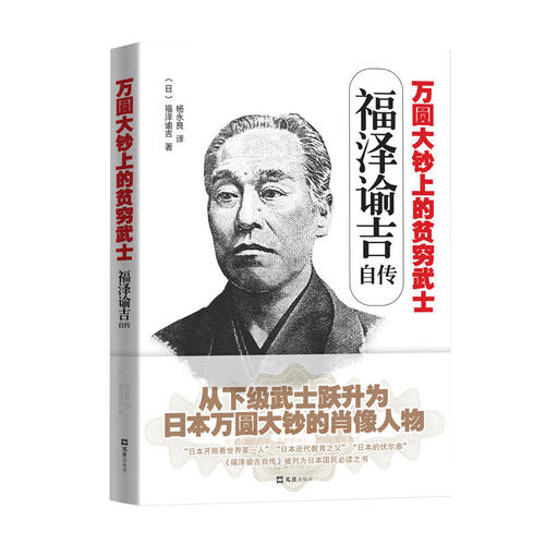 著名的文学语录